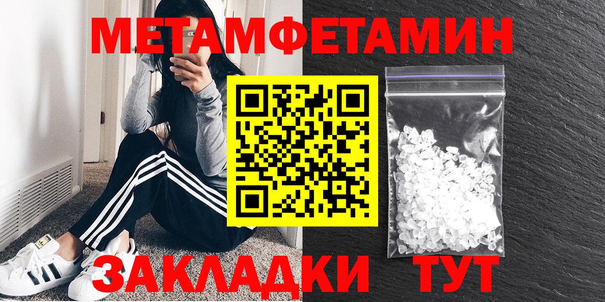 Амфетамин  Amphetamine 97%  Амфетамин  Вход с VPN  Чехов 