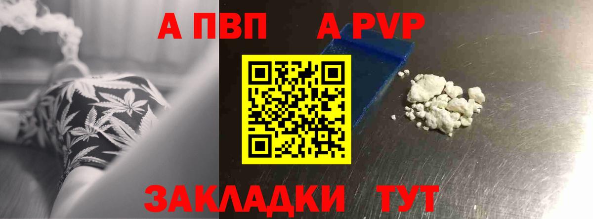 Alpha PVP VHQ Чехов