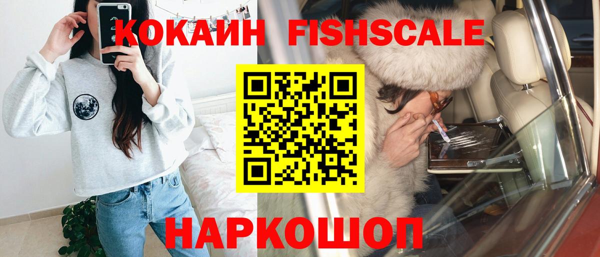 COCAIN Колумбийский  Вход с VPN  COCAIN  КОКАИН 99%  Чехов 