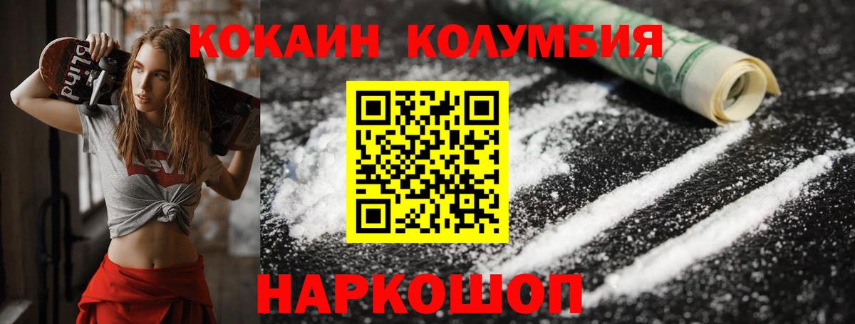 Cocaine 99% Чехов