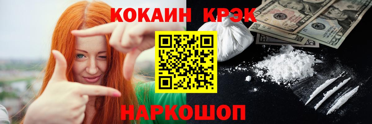 БУТИРАТ Чехов