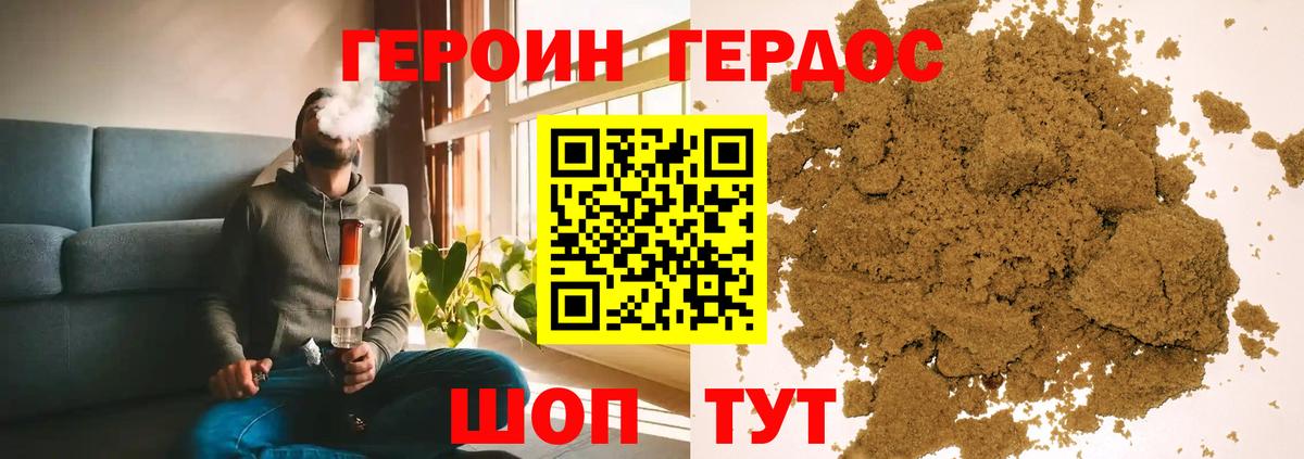 Чехов  Героин афганец  Вход с VPN 