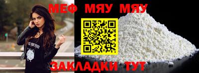 MDMA Premium VHQ Краснодар