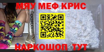 MDMA Premium VHQ Краснодар