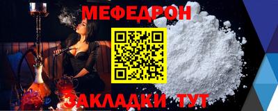 мдпв Краснокаменск