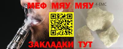 мдпв Краснокаменск