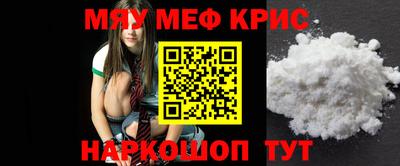 а пвп мука Краснознаменск