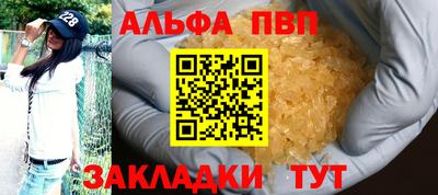 а пвп мука Краснознаменск