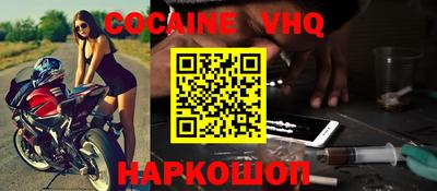 MDMA Premium VHQ Краснодар