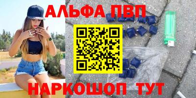 мдпв Краснокаменск