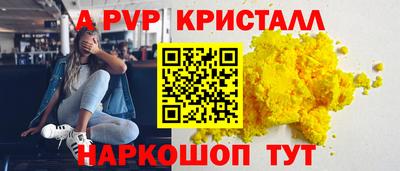 мдпв Краснокаменск