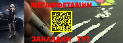 а пвп мука Краснознаменск