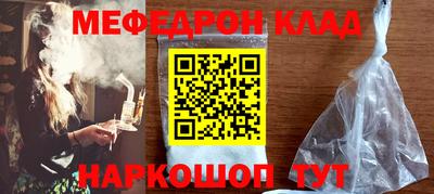 а пвп мука Краснознаменск