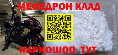 а пвп мука Краснознаменск