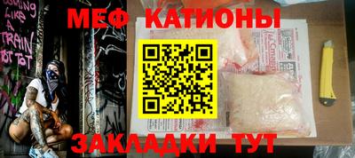 мдпв Краснокаменск