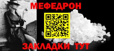 а пвп мука Краснознаменск