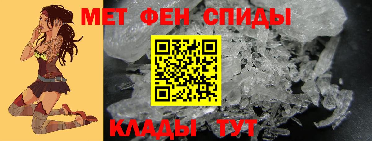 Первитин винт Чехов