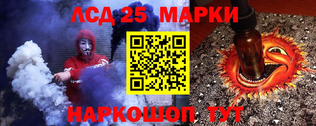 Марки N-bome 1,8мг  Вход с VPN  Марки NBOMe  Чехов 