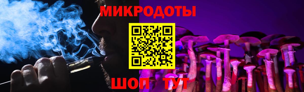 Чехов  Псилоцибиновые грибы мухоморы  Вход с VPN 