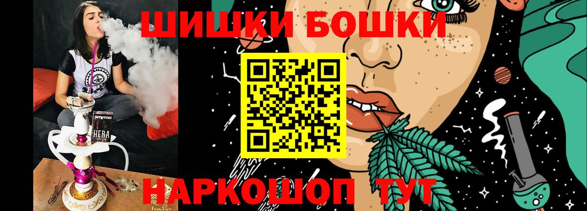 МАРИХУАНА SATIVA & INDICA Чехов
