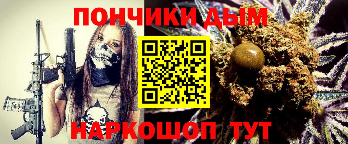 Марихуана семена  Вход с VPN  Чехов  МАРИХУАНА THC 21% 